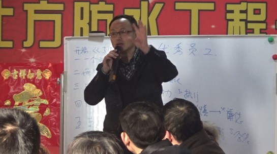 員工職業素養培訓