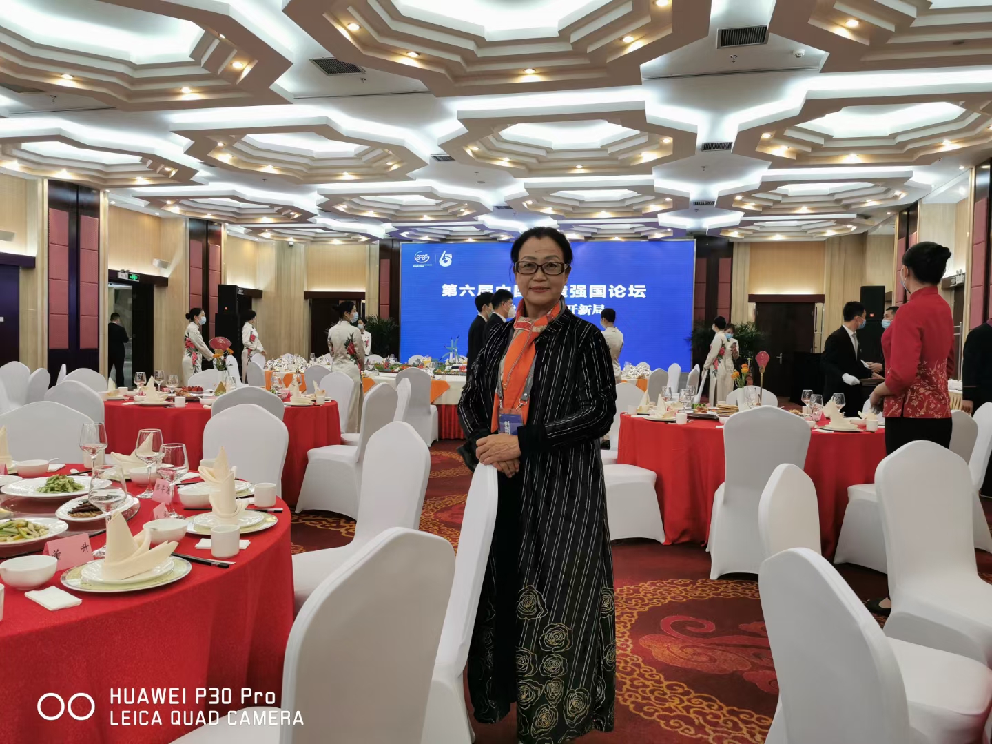 第六屆中國(guó)制造強(qiáng)國(guó)論壇