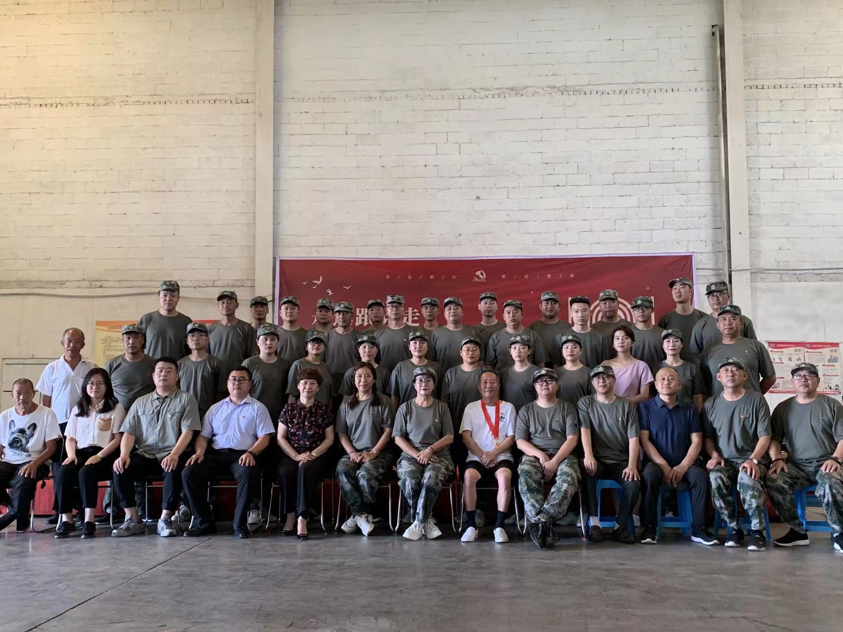 永遠(yuǎn)跟黨走，建黨101周年紀(jì)念活動(dòng)